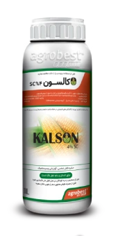 کالسون 40 اس – سی